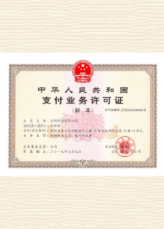 博湖荣誉证书